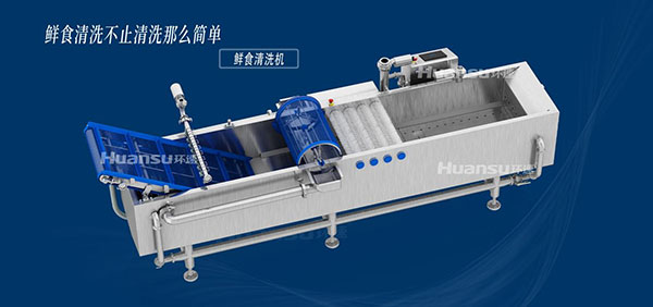 環(huán)速優(yōu)質(zhì)高壓噴淋氣泡清洗機
