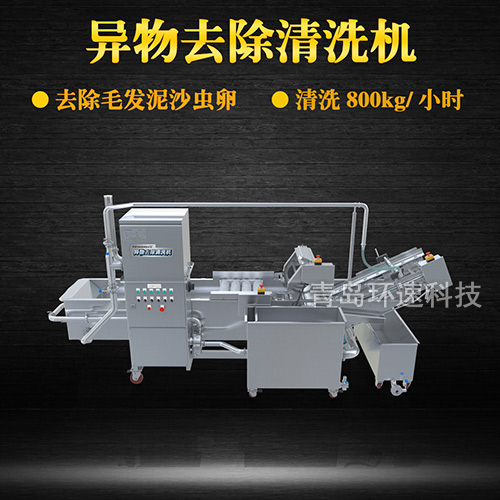 果蔬氣泡清洗機，毛輥式清洗，水循環系統