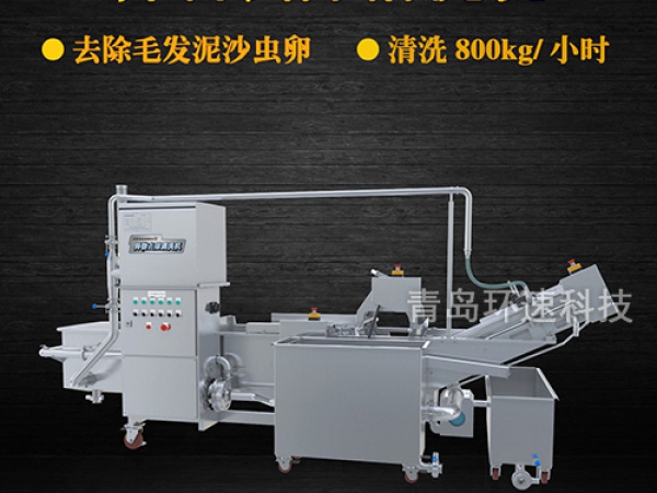 氣泡式核桃清洗機，毛輥式清洗，水循環系統