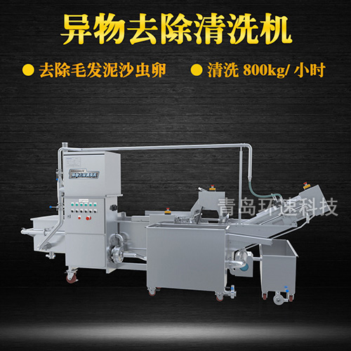 氣泡式核桃清洗機，毛輥式清洗，水循環系統