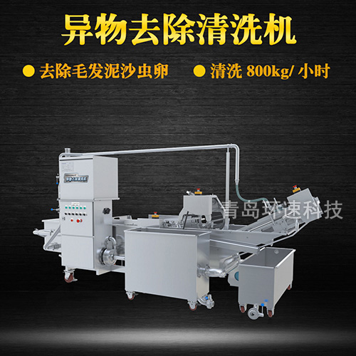 氣泡式核桃清洗機，毛輥式清洗，水循環系統