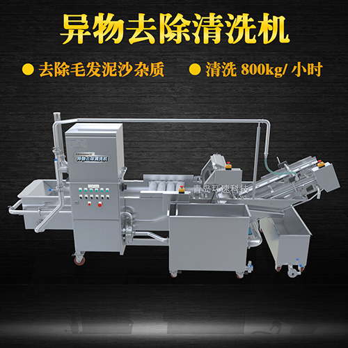物料翻洗機(jī)，氣泡式清洗，去泥沙