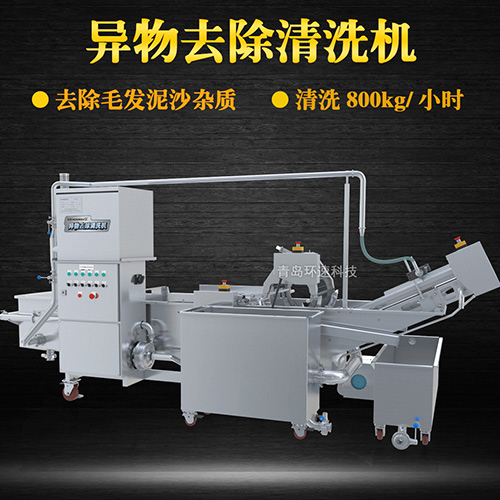 蔬菜毛輥式清洗機(jī)，清洗800kg小時(shí)，蔬菜毛輥式清洗機(jī)
