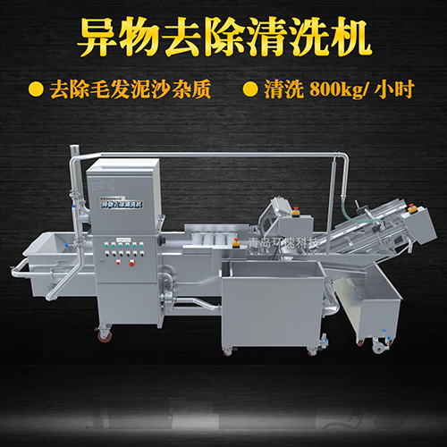 果蔬物料清洗機，清洗800kg小時，果蔬物料清洗機