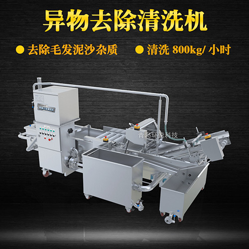 果蔬物料清洗機，清洗800kg小時，果蔬物料清洗機