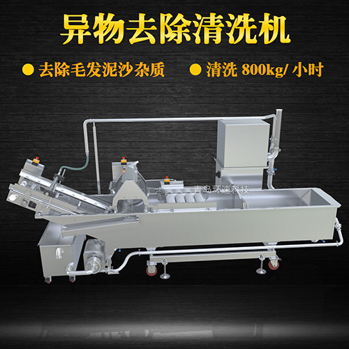 果蔬物料清洗機，清洗800kg小時，果蔬物料清洗機