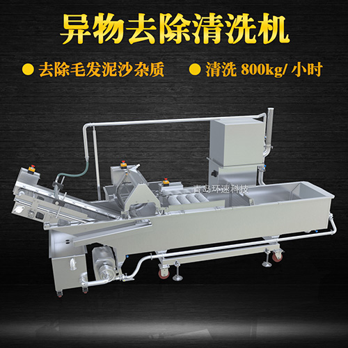 土豆轉(zhuǎn)籠清洗機，清洗800kg小時，土豆轉(zhuǎn)籠清洗機