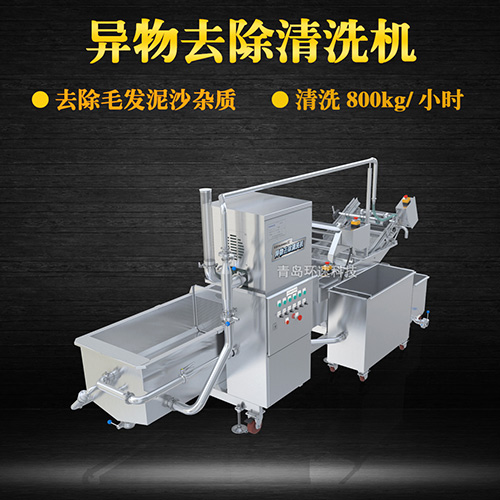 多功能洗菜清洗機(jī)，氣泡清洗，清洗800kg小時(shí)