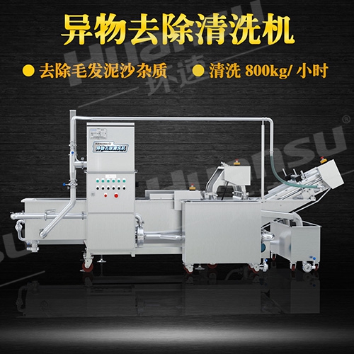 曝氣式洗菜機(jī)公司 環(huán)速氣泡式清洗機(jī),操作簡單