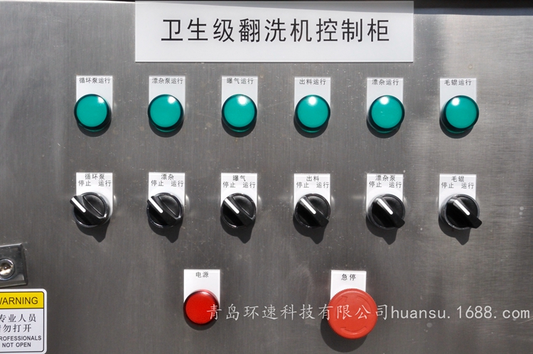 氣泡洗菜機廠家 氣泡清洗機,青島環速,十年研發經驗,為客戶解決問題